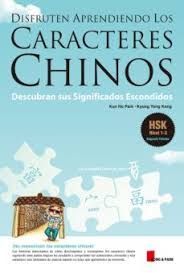 Disfruten Aprendiendo los Caracteres Chinos