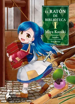 El Ratón de Biblioteca 1