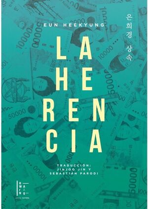 La Herencia