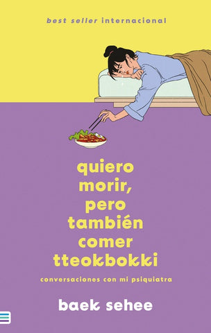 Quiero Morir Pero También Comer Tteokbokki