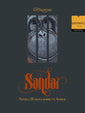 Sandai
